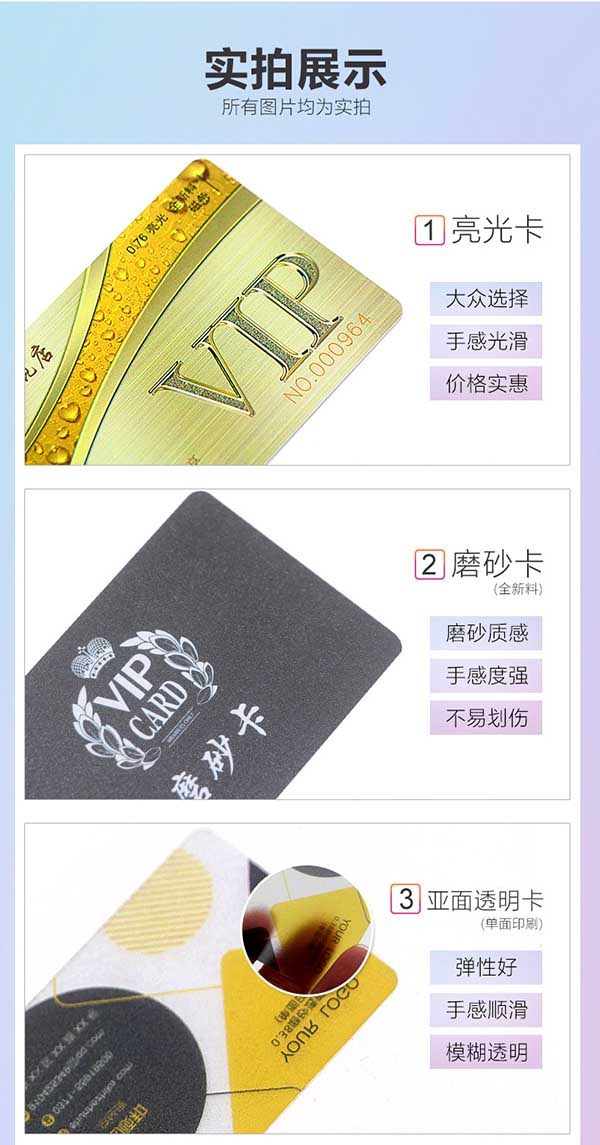 刮刮卡  第2張
