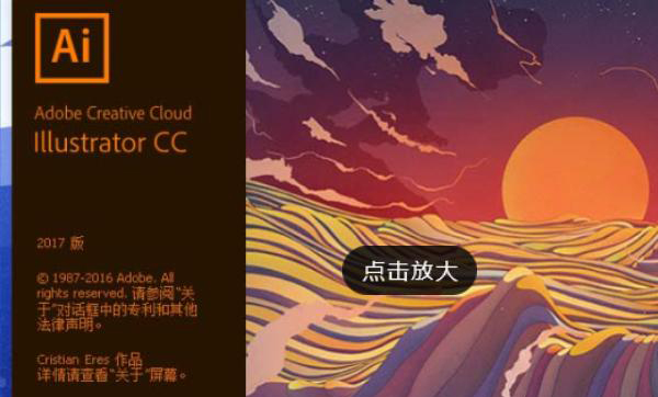 如何利用AI制作文字陰影效果？ai怎么制作陰影？