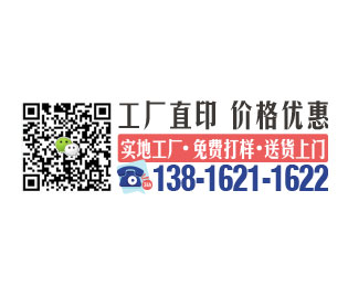 克數(shù)多少以下的紙張不適合用于海報(bào)印刷？